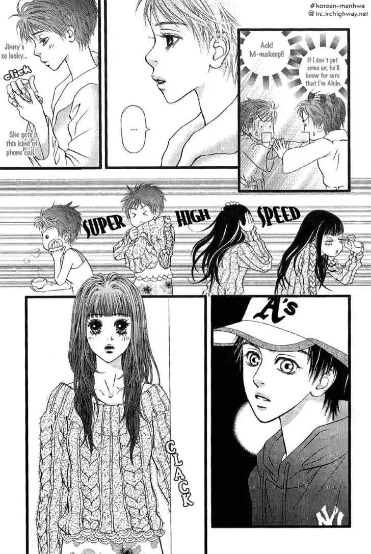 My Girl Chapter 12 8